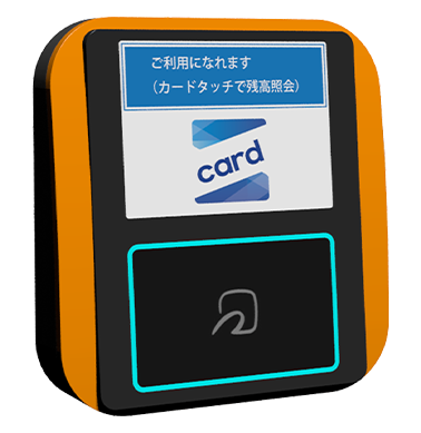 自販機連動型