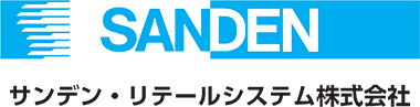 サンデン・リテールシステムロゴ