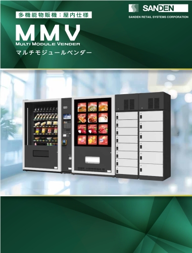 MMV