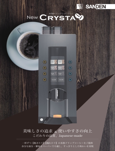 CRYSTA